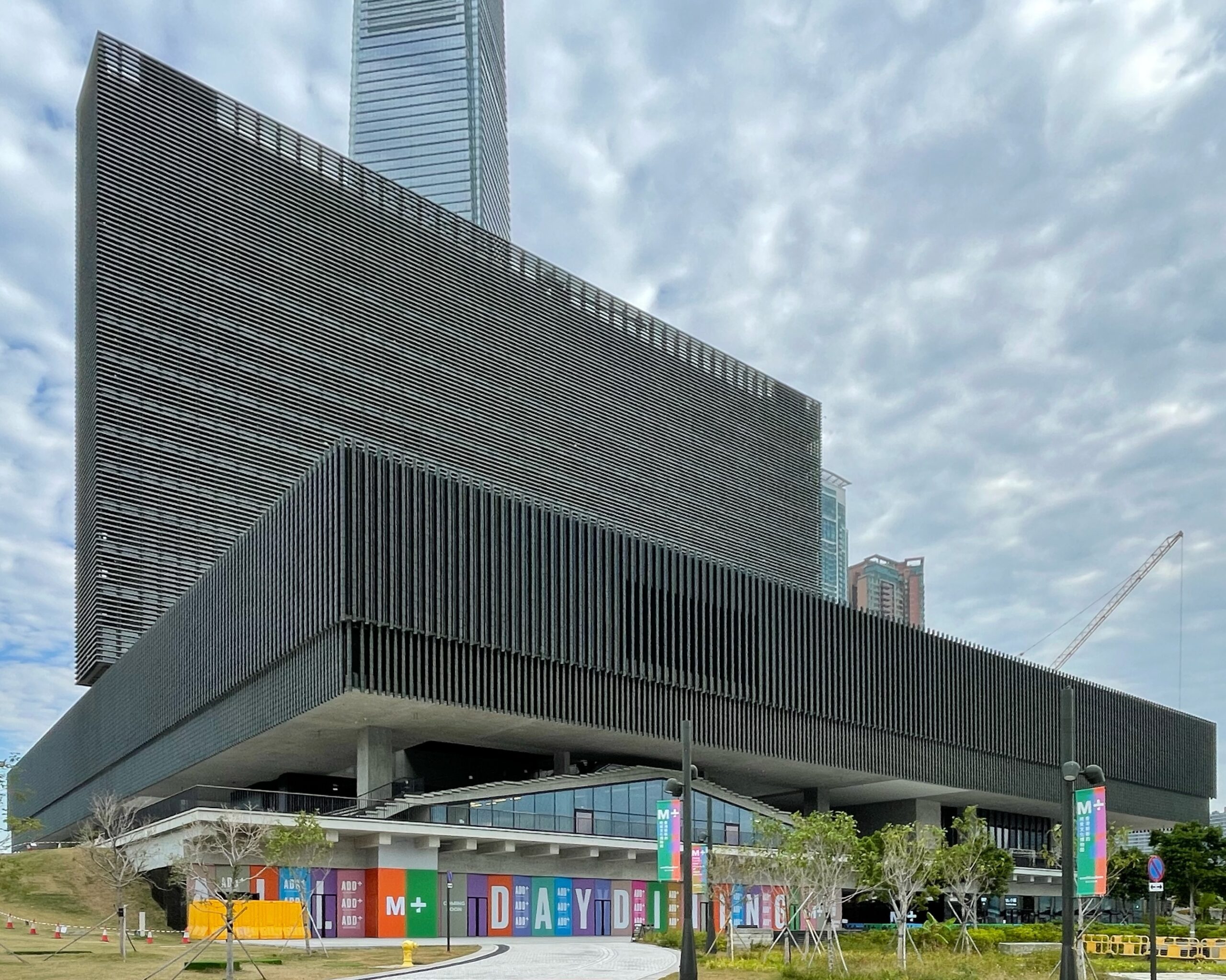 M+ Museum